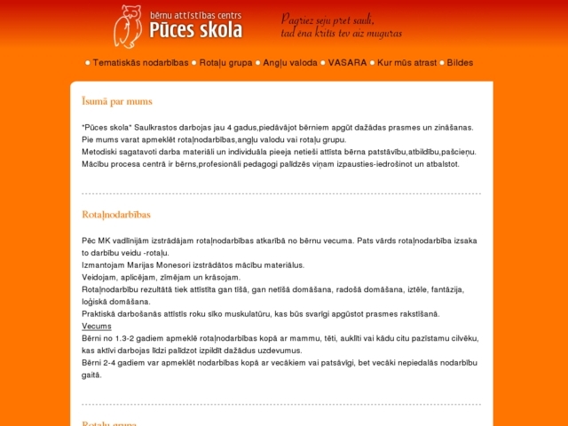 Pūces skola bērnu attīstības centrs, 