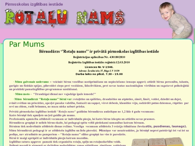 Rotaļu nams, SIA
